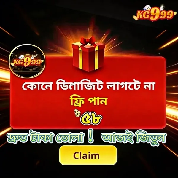 KG999